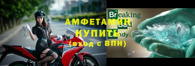 нарко площадка наркотические препараты  hydra ССЫЛКА  Москва  АМФЕТАМИН 97% 