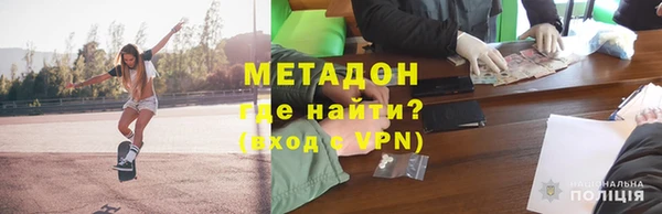 скорость mdpv Вязьма