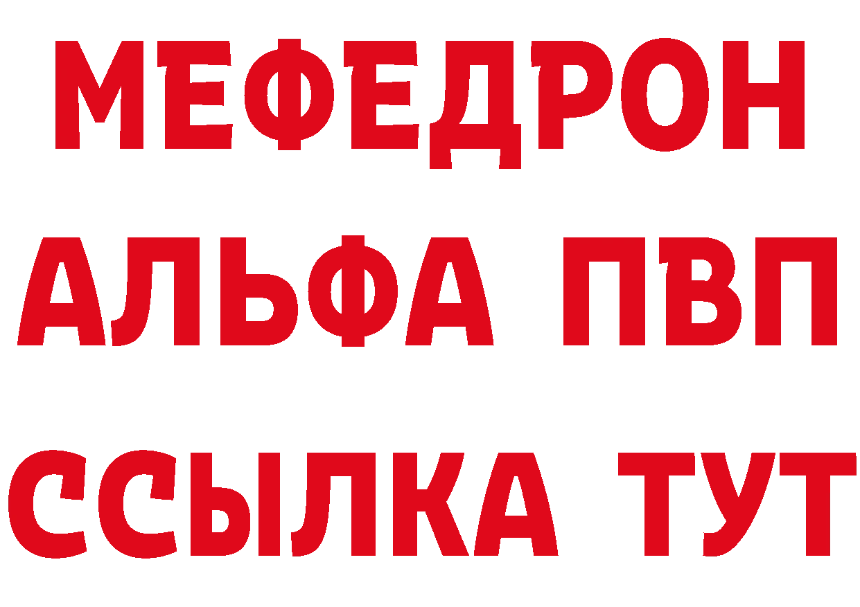 APVP кристаллы зеркало это ОМГ ОМГ Москва