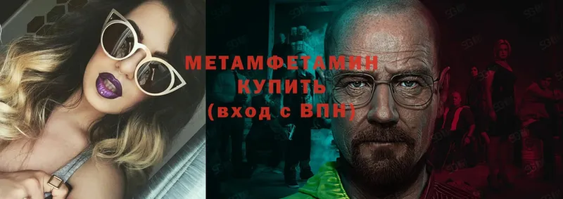 OMG онион  Москва  МЕТАМФЕТАМИН винт  наркотики 